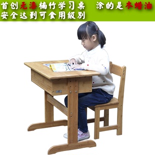 儿童学习桌楠竹可升降小学生书桌台写字课桌椅套装环保实木包邮