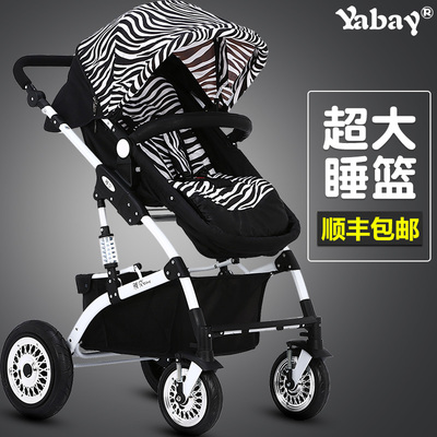 雅贝婴儿推车高景观可坐躺双向四轮避震儿童轻便携折叠宝宝手推车