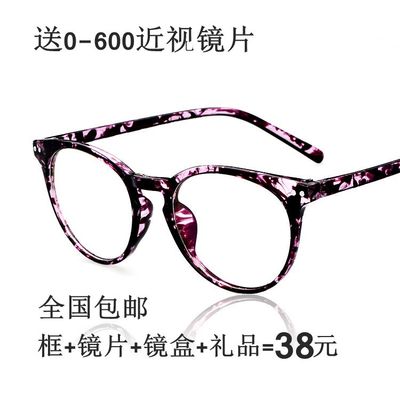 韩版超轻米钉眼镜框女复古圆形大框眼镜架男潮配近视眼镜成品男女