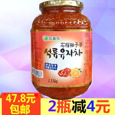 包邮 比亚乐 蜂蜜石榴柚子茶1150g水果味茶 韩国进口冲饮品饮料