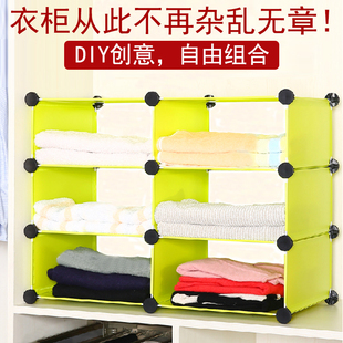 DIY衣物收纳整理架 柜内分隔置物架层架衣柜自由组合隔板隔层多层