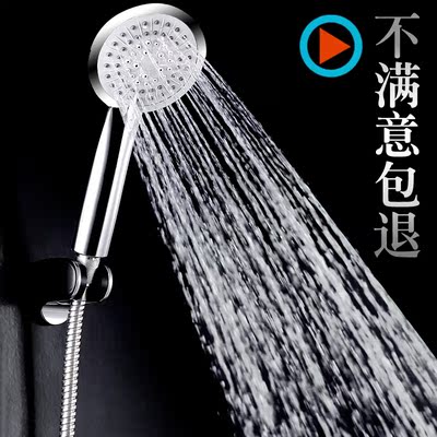 浴室热水器淋雨喷头手持花洒淋浴喷头单头莲蓬头洗澡加压套装软管