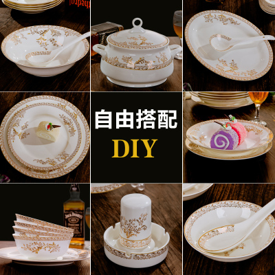 【单件价格】景德镇 DIY自由组合饭碗盘碟面碗汤碗勺餐具套装