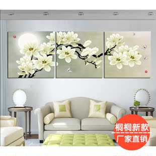 家和富贵无框画现代客厅装饰画沙发背景墙壁画挂画卧室白玉兰花卉