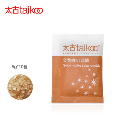 Taikoo/太古黄糖包星巴克咖啡专用赤砂糖咖啡调糖伴侣5gX10包