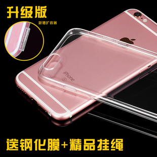 iphone6S plus手机壳透明 5.5寸苹果6保护套 超薄带挂绳硅胶软壳