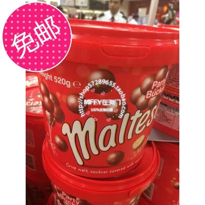 包邮澳门代购澳洲Maltesers麦提莎麦丽素脆牛奶巧克力520g分享桶