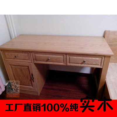 美式乡村纯实木1.4米双人书桌学习桌红橡两人实木书桌电脑桌订做