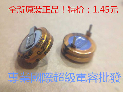 全新台湾CDA  0.22F/5.5V 超级法拉电容 5.5V0.22F H型 卧式