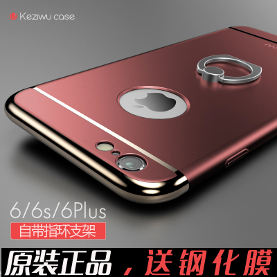 iphone6手机壳苹果6plus保护套个性创意磨砂超薄防摔情侣指环硬壳