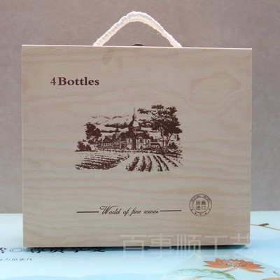 高档红酒木盒红酒盒四支4只木质葡萄酒盒红酒包装木箱酒盒木礼盒
