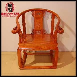 中式仿古家具明清古典实木榆木围椅圈椅官帽椅太师椅皇宫椅
