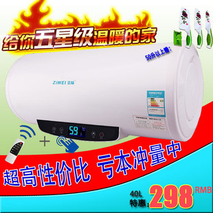 特价 家用遥控储水式电热水器速热洗澡沐浴40l50l60升80l100恒温