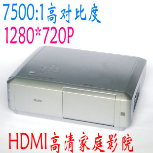 二手三洋Z5高清家庭影院投影仪  带HDMI 1280*720P投影机