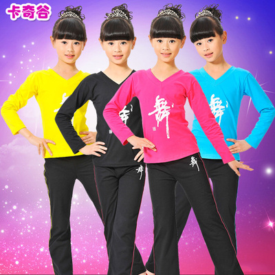 新款少儿童舞蹈班女童中国民族衣服春秋长袖冬季长袖套装练功服装
