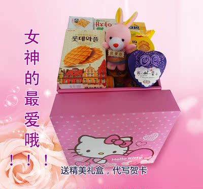 韩国进口零食大礼包女一箱送男女朋友生日礼物休闲小吃礼盒装零食