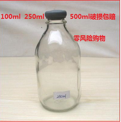 玻璃盐水瓶子输液瓶点滴瓶 化学试验瓶 香油瓶番茄酱瓶100-500ml