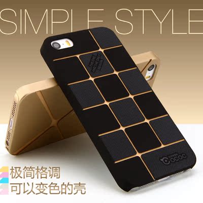 手机壳iPhone5最新款cococ苹果4磨砂保护套5s超薄塑料外壳4s变色