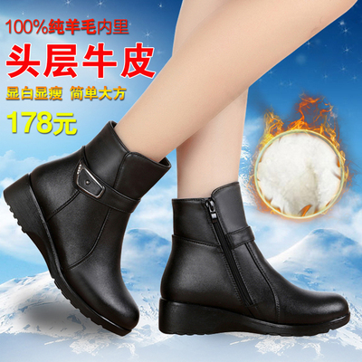 女棉鞋2015冬季新款真皮女鞋女靴羊毛保暖短靴妈妈皮鞋大码35-43