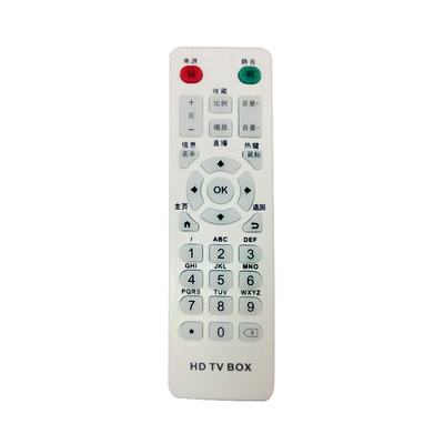 微星视道/MSIDIGTAL白色遥控器 网络电视机顶盒遥控器