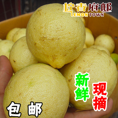 【5斤装三级果】四川安岳柠檬新鲜现摘黄柠檬汁多不打蜡酵素包邮