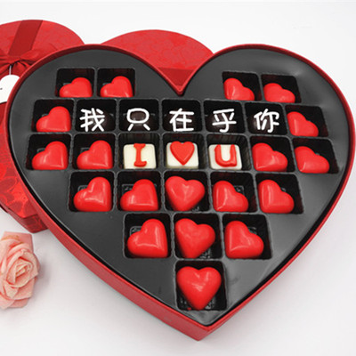 情人节礼物生日刻字diy巧克力礼盒装爱心形节日创意定制代可可脂