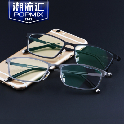 近视眼镜男 纯钛眼镜架男 商务变色全框防辐射眼镜框 光学配镜