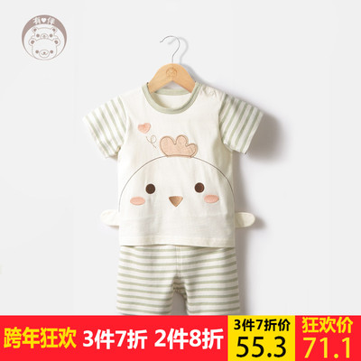 男宝宝夏装套装0一1岁婴儿童装薄款八九个月女纯棉短袖t恤两件套