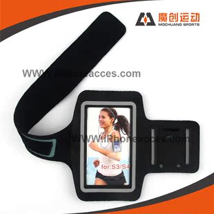 三星N7100运动臂带i9220手机臂包i9300臂带iphone4/4S/5臂套