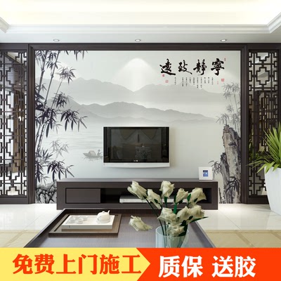 现代中式5d影视墙布 客厅电视背景墙壁纸山水风景壁画竹子水墨画