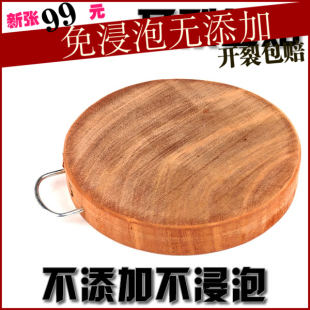 铁木菜板 实木砧板 正宗越南蚬木切菜板抗菌案板刀板整木圆形42cm