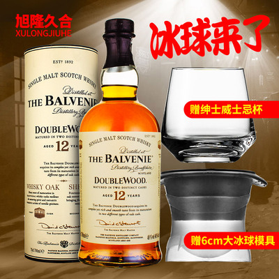 Balvenie 百富12年单一麦芽苏格兰威士忌700mL 双桶陈酿
