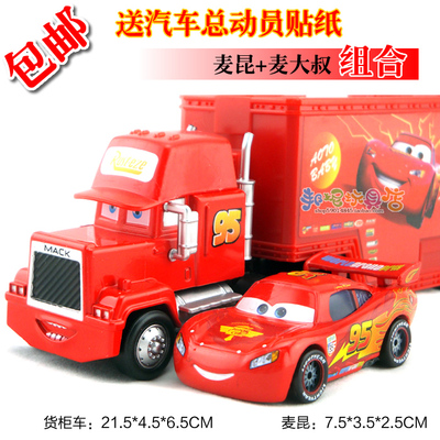 赛车汽车总动员玩具车 Cars2合金车 麦坤+货柜车拖车麦大叔