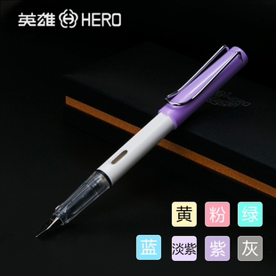 正品英雄钢笔359A小清新彩姿笔学生练字钢笔墨水笔包邮免费刻字