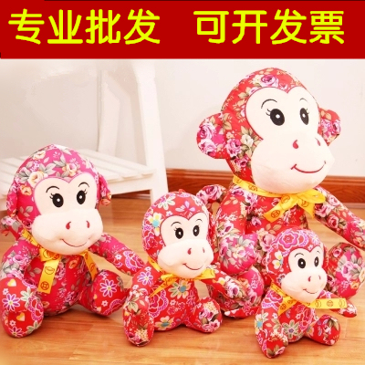 印花布艺猴生肖猴子公仔公司商家开会活动圣诞礼物猴年吉祥物批发