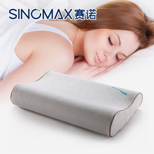 SINOMAX赛诺专柜正品至尊负离子健养枕慢回弹记忆枕护颈枕芯