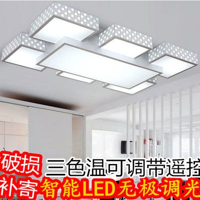 现代简约LED吸顶灯客厅吊灯长方形大气创意卧室灯具时尚遥控调光