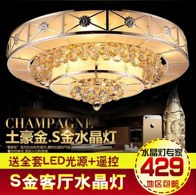 现代奢华圆形金色水晶灯香槟色客厅灯 LED卧室水晶灯餐厅吸顶灯具