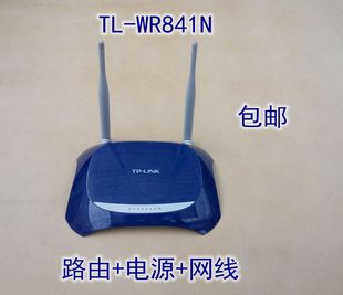 二手包好TP-LINK TL-WR841N 无线路由器 300M无线路由 器家用路由