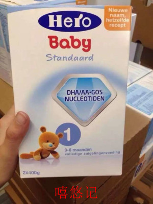 现货/直邮herobaby荷兰原装本土美素hero baby 1段婴儿配方奶粉