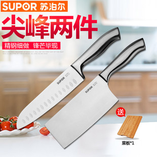 苏泊尔尖锋系列不锈钢厨房刀具组合两件套菜刀水果刀切片刀多用刀