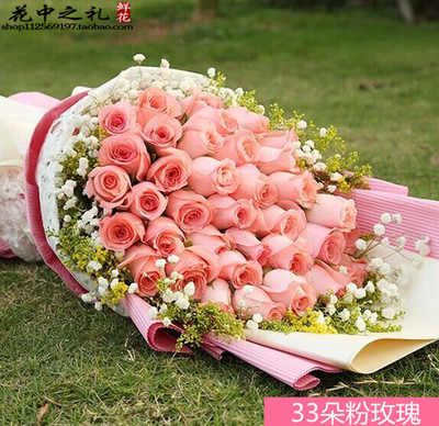 33朵粉玫瑰花束广州鲜花速递生日鲜花天河番禹花都区鲜花店送花