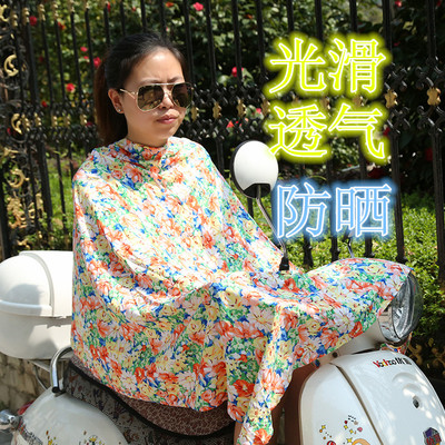 创意夏季天摩托车防晒衣披肩时尚超薄款女士骑电动电瓶车遮阳防尘