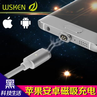 WSKEN苹果7安卓三合一磁性充电器6S三星小米华为type-c磁吸数据线