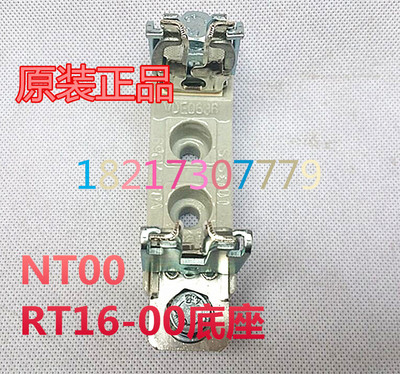 正宗(飞灵)上海电器陶瓷厂熔断器底座Sist101-160A可配NT00 NT00C