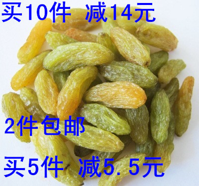 新疆特产吐鲁番香甜葡萄干无核黄白纯天然葡萄干250g零食农产品