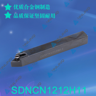 LINLINQ数控车刀杆 12方螺钉式刀杆刀柄加硬防震 SDNCN1212H11