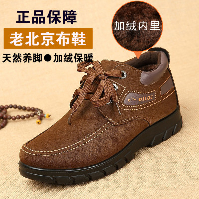 秋冬季加绒保暖老北京棉布鞋中年男士爸爸二棉鞋运动休闲系带男鞋