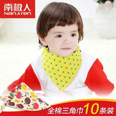 南极人 宝宝围嘴三角巾套装 三角巾10条装 纯棉加厚儿童口水巾