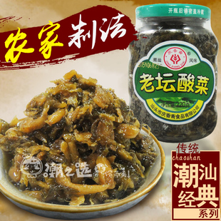 庆香斋老坛酸菜220g广东特产 下饭菜 腌制咸菜酱油渍菜 传统工艺